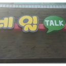 연우네일샵