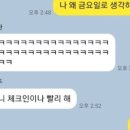 (유)여행친구 네이버블로그
