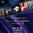 진주시립국악관현악단 제82회 정기연주회 이미지