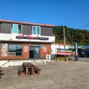 벌천포 선착장 이미지