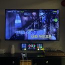 환희 노래연습장 이미지