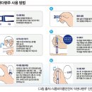 냉장 보관 필수, 임신부는 사용하지 마세요 삭센다펜주 이미지