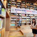북카페 - 동대문구 고산자로28길 13 | 북카페