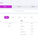 대박타이어 이미지
