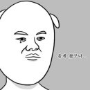 행가리매운탕 이미지