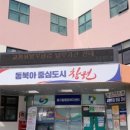 웅남동행정복지센터 이미지