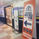 보드게임으로 떠나는 한국사여행 | 보드게임카페 미금역카페추천 홈즈앤루팡
