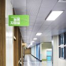 부광초등학교 | 부광초등학교 표찰 설치 후기