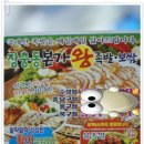 본가장충동왕족발보쌈