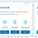 한국자원순환교육협회 이미지
