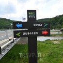 금강산관광기념상품 트래블바이크