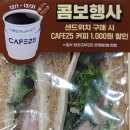 GS25신사대로점