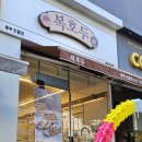 진월어린이집 이미지