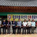 죽정 이미지
