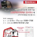 (주)한맥아이피에스 이미지