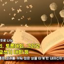 이루미독서논술학원 이미지