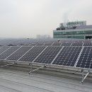 수원 나눔햇빛발전소 4호기 이미지