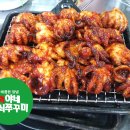 희야네 석쇠쭈꾸미 이미지