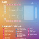 옥수수콘주식회사