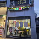 피자스쿨신림6동점 이미지