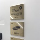 양구치과의원 이미지