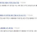 용호동낙지 이미지