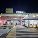 충주휴게소 화장실(창원방향) 주유소 | 충주휴게소 하행 맛집 간식 창원방향 화장실 주유소 전기차충전