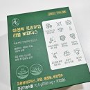 아센바이오 네이버블로그