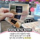 으뜸플러스안경 대구서부정류장점 이미지