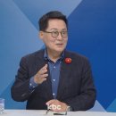 "G20 尹 통역관 몸싸움 소동, 창피..그 대통령에 그 직원, 나라 망신” 이미지