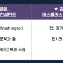 에스합격컨설팅