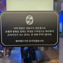 김포곱창 구래본점 | 김포 구래동 맛집 | 전과 닭을 함께 즐길 수 있는 [쩐닭] 김포구래본점에 다녀온 찐 후기
