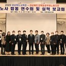 더케이호텔 노동조합 이미지