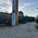 흥부골가든 이미지