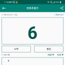 메이벤