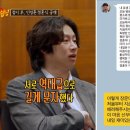 민경훈의 결혼식 전날밤 강호동이 보낸 문자.jpg 이미지