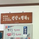 광해분식 이미지