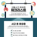 이조한의원 네이버블로그