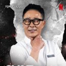 대박난셰프들
