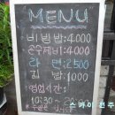 경아분식 이미지