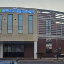 국민체육센터생활체육관 이미지