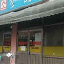 대복소갈비살