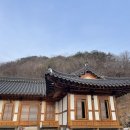 다가가다한옥 이미지
