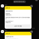 서남파크 | [남원 맛집]돌판오징어볶음 서남만찬(feat.주차+웨이팅후기)
