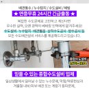 신도시 주유소 화장실 이미지