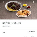 홍콩반점0410수원망포역점