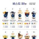 요거트맨 로고