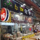 소담애수제왕만두 | 수유시장맛집 소담애수제왕만두 후기