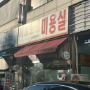 까꼬뽀꼬헤어샵 | [망포]까꼬뽀꼬미용실_히피펌 성지_5개월후기➰