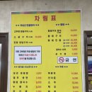 고복정 | 세종시 고복저수지 민물장어 맛집 &#34;고복정&#34; 솔직 후기(10년 단골)